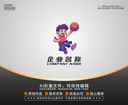 卡通籃球男孩LOGO