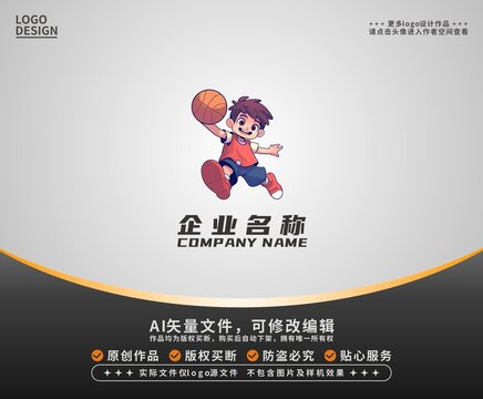 卡通籃球男孩LOGO