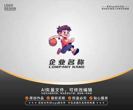 卡通籃球男孩LOGO
