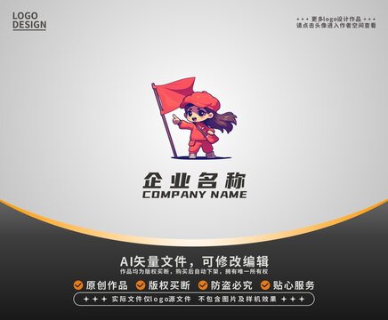 卡通旅游女孩LOGO