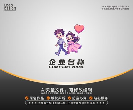 卡通情侶LOGO