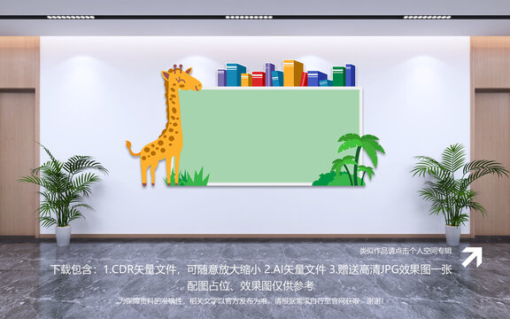 毛氈墻