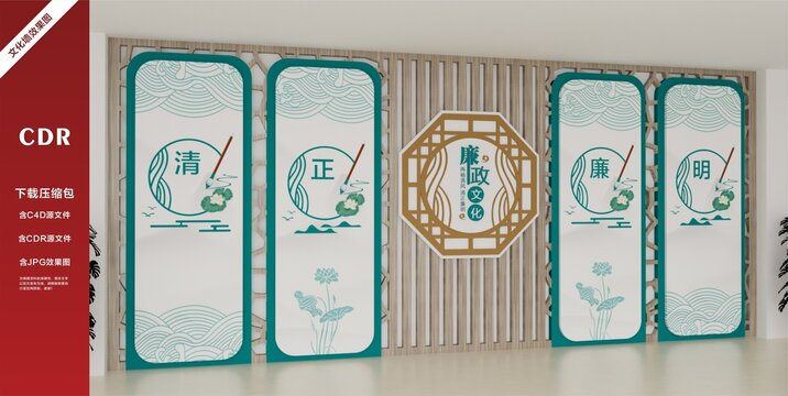 黨建文化墻