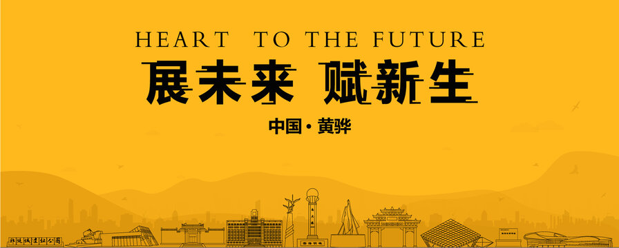 黃驊地產(chǎn)