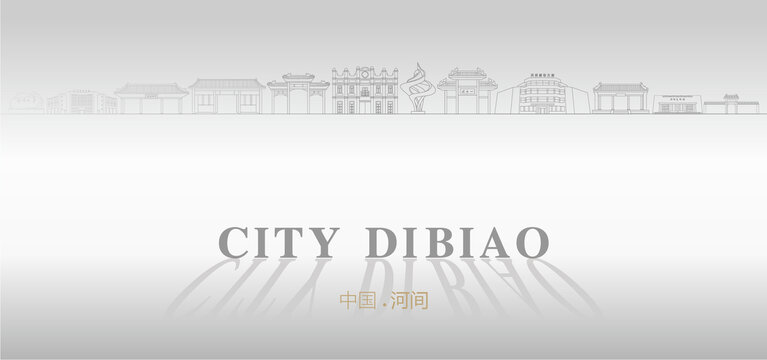 河間廣告