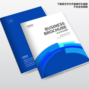 科技畫冊封面