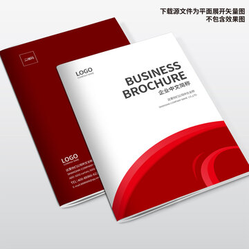 廣告面冊(cè)封面