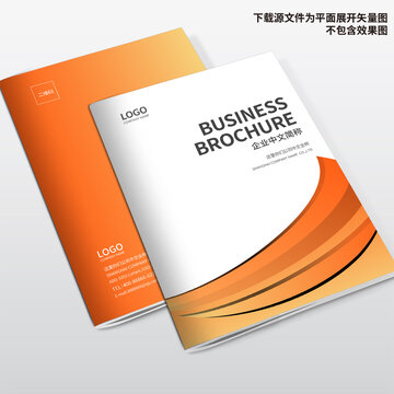 電器畫冊封面