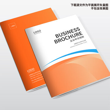 電器畫冊封面