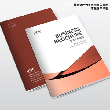 電器畫(huà)冊(cè)封面