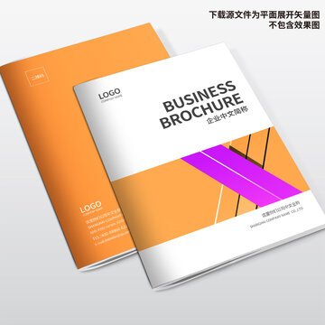 電器畫冊封面