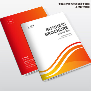 電器畫冊(cè)封面