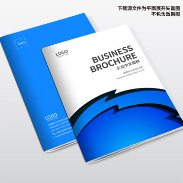 電器畫冊(cè)封面