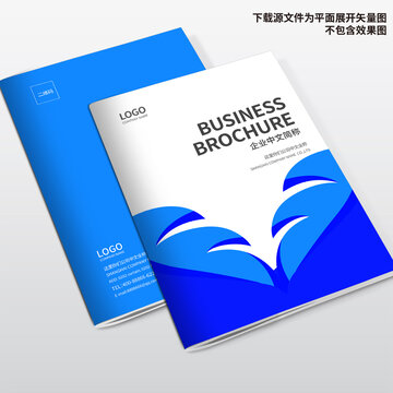 電器畫冊封面