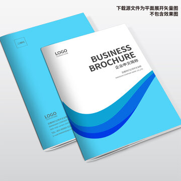 電器畫冊封面