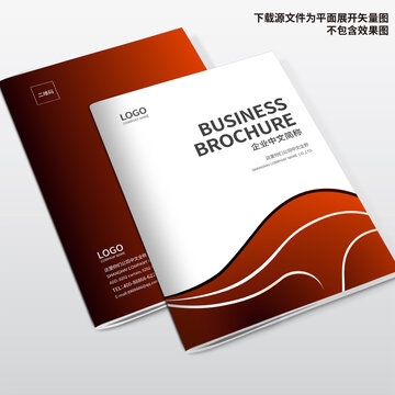 產(chǎn)品畫冊(cè)封面