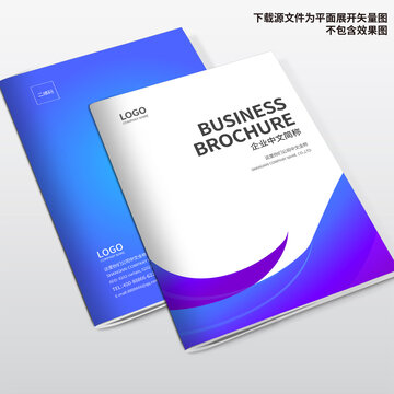 產(chǎn)品畫冊封面