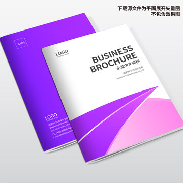 招商畫冊封面