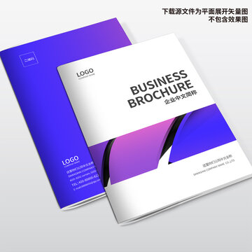 招商畫(huà)冊(cè)封面