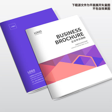 招商畫(huà)冊(cè)封面