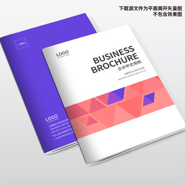 招商畫冊封面