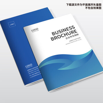 科技畫冊(cè)封面