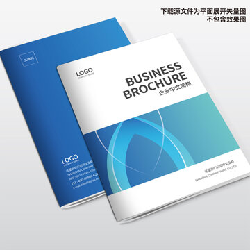 科技畫冊(cè)封面
