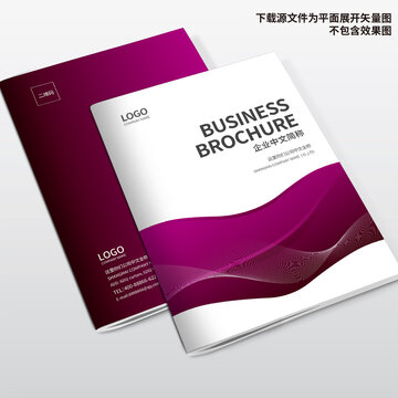 活動畫冊封面