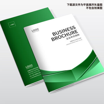 機(jī)械畫冊(cè)封面