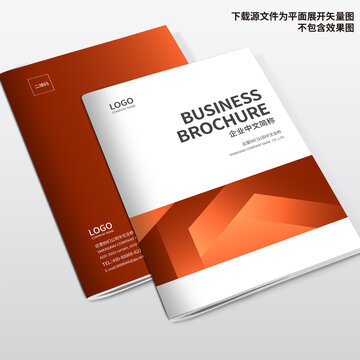 廣告面冊封面
