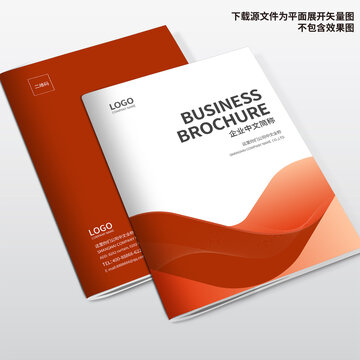 廣告面冊(cè)封面