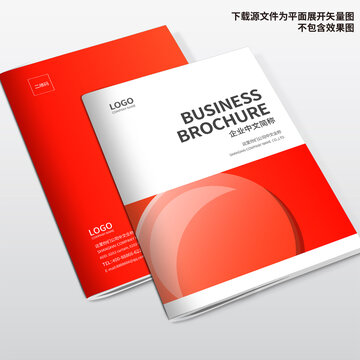 畫冊(cè)封面設(shè)計(jì)