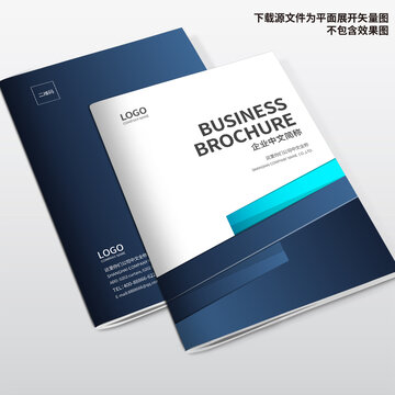 宣傳冊封面