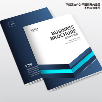 科技畫冊封面