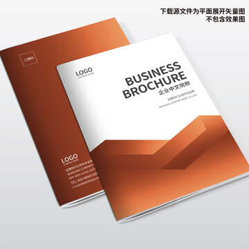 信息畫冊封面