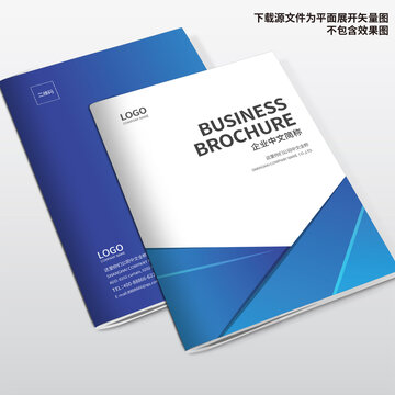 信息畫冊封面