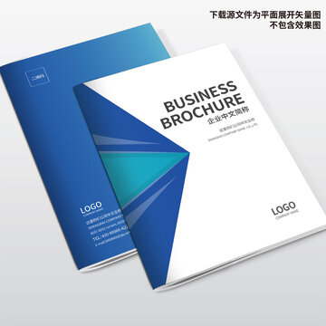 信息畫冊封面