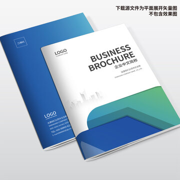 信息畫(huà)冊(cè)封面