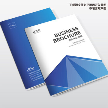 宣傳冊封面