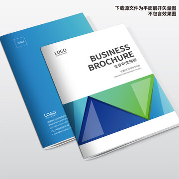 宣傳冊(cè)封面
