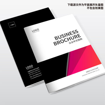 宣傳冊(cè)封面