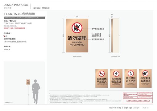 警示牌
