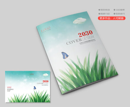畫冊封面