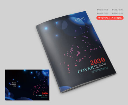畫冊封面