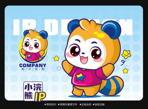 卡通小浣熊logo
