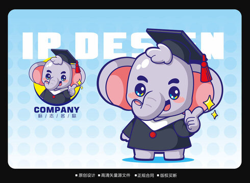 卡通大象logo