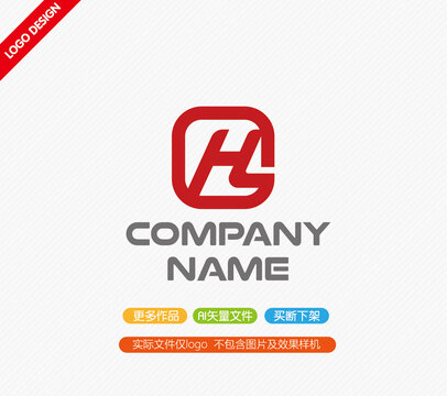 HL字母LOGO