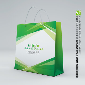手提袋包裝