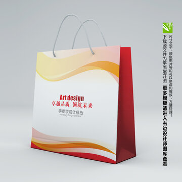 產(chǎn)品打包袋