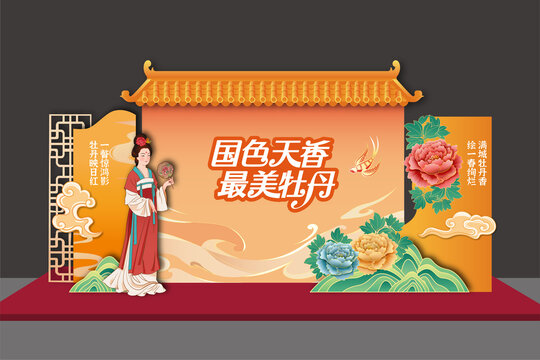 牡丹花唐朝仕女美陳布置